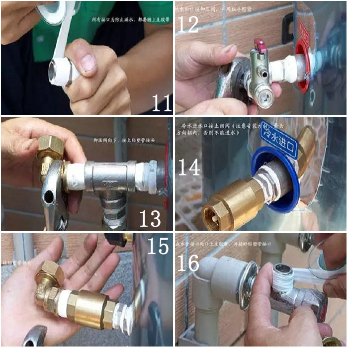 香蕉视频APP下载熱水器安裝詳細步驟及圖解